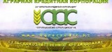 Кредитование субъектов агропромышленного комплекса Кредитование субъектов агропромышленного комплекса
