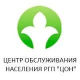 Правительство для граждан Правительство для граждан
