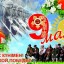 Уважаемые ветераны и жители города!