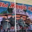 Празднование Дня Победы в городе Лисаковске