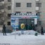 Гостиница НА ВОКЗАЛЕ