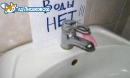 Уже 3 дня нет холодной воды Уже 3 дня нет холодной воды