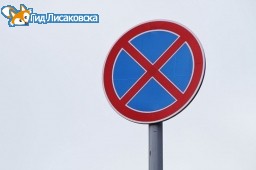 Возможно необходимо установить знаки Возможно необходимо установить знаки