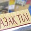 Табличеки чиновников только на госязыке