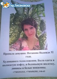 Возбуждено уголовное дело по ст. убийство Возбуждено уголовное дело по ст. убийство