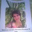 Возбуждено уголовное дело по ст. убийство
