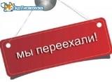 Переехала жить в Лисаковск Переехала жить в Лисаковск