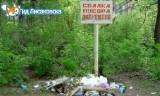 Беспорядок в Октябрьском Беспорядок в Октябрьском