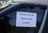Перегородили проезд через двор Перегородили проезд через двор