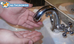 Отключили без предупреждения Отключили без предупреждения