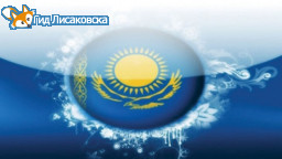 Нурлы Жер!у Лисаковске Нурлы Жер!у Лисаковске