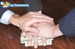 Отпускают за вознаграждение Отпускают за вознаграждение