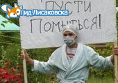 Вместо горячей воды идет холодная Вместо горячей воды идет холодная