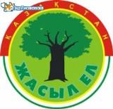 Жасыл Ел Жасыл Ел