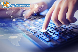Автоматизация