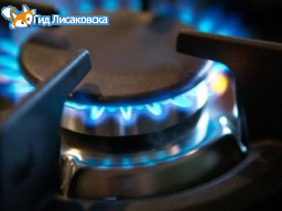 Будут ли устранены последствия "газификации" Будут ли устранены последствия "газификации"