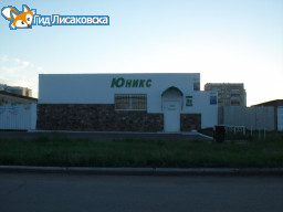 Объекты