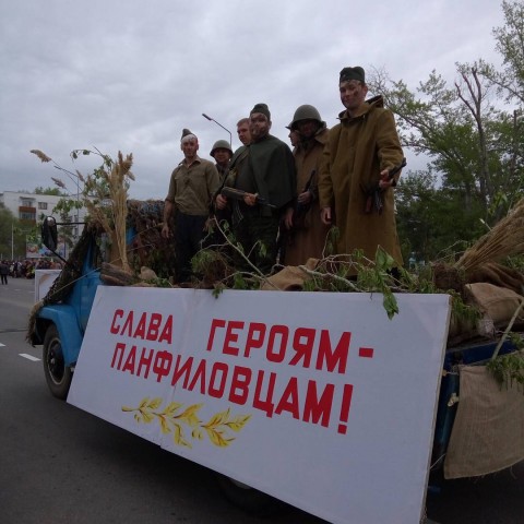 День Победы