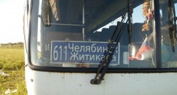 Страшное ДТП Страшное ДТП