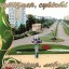Дорогие жители и гости города Лисаковска!