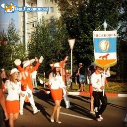 Карнавал