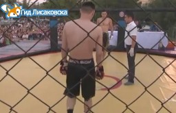 “Бои без правил”в городе Лисаковск