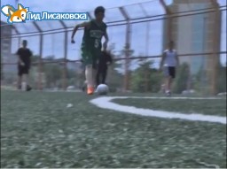 Кто отвечает за спортивные площадки