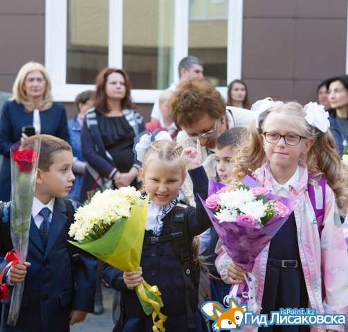 Первое сентября