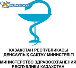 В рейтинге здоровья Казахстан заняла место рядом с ОАЭ и Арменией. В рейтинге здоровья Казахстан заняла место рядом с ОАЭ и Арменией.
