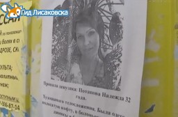 Надежда Потапова найдена на дачах мертвой