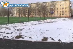 О новой спортплощадке