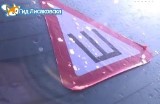 Знак "Шипы" обязателен или нет?