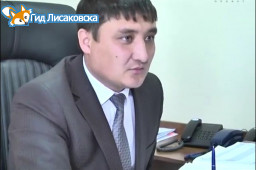 Назначен заместитель акима Лисаковска