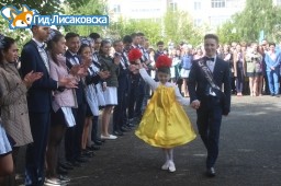 Аким Лисаковска поздравил выпускников с последним звонком Аким Лисаковска поздравил выпускников с последним звонком