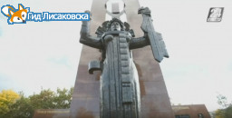 Большие города.