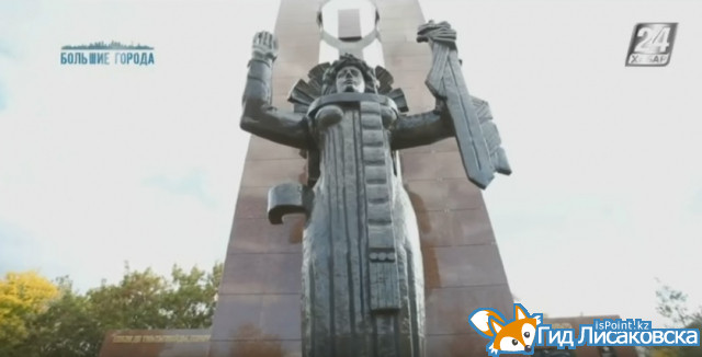 Большие города.