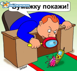 Справки до выходных Справки до выходных
