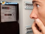 Лисаковск ждет очередное повышение тарифов