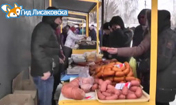 В Лисаковске 25 февраля прошла очередная сельскохозяйственная ярмарка