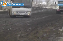Вождение по мукам. Вождение по мукам.