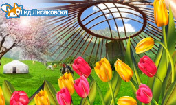 Сколько дней отдохнут казахстанцы на Наурыз 2017 Сколько дней отдохнут казахстанцы на Наурыз 2017