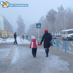 О погоде в Лисаковске на четверг 16 марта О погоде в Лисаковске на четверг 16 марта