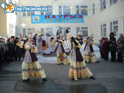 Как Лисаковск отметит праздник Наурыз мейрамы Как Лисаковск отметит праздник Наурыз мейрамы