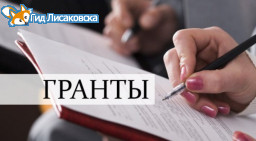 Опубликован список обладателей образовательных грантов РК в 2017 году Опубликован список обладателей образовательных грантов РК в 2017 году