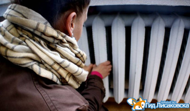 В Лисаковске отопительный сезон начнется 1 октября