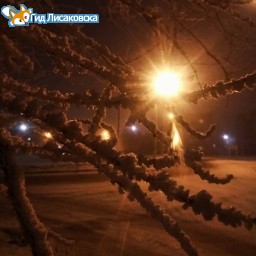 О погоде в Лисаковске 5 декабря О погоде в Лисаковске 5 декабря