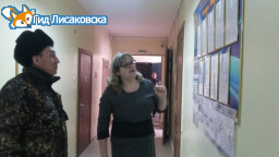 «День открытых дверей» в акимате города Лисаковска «День открытых дверей» в акимате города Лисаковска