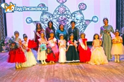 Маленькая мисс 2019 Маленькая мисс 2019