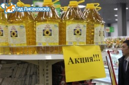 Продукты из стабфонда