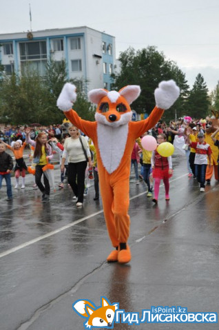 Программа праздничных мероприятий ко Дню города Лисаковска 2017